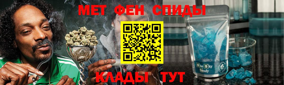 Amphetamine 98%  Amphetamine  Мытищи  Вход с VPN 