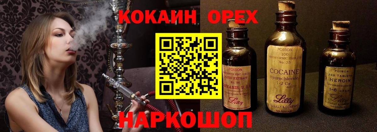 Кокаин Перу Мытищи