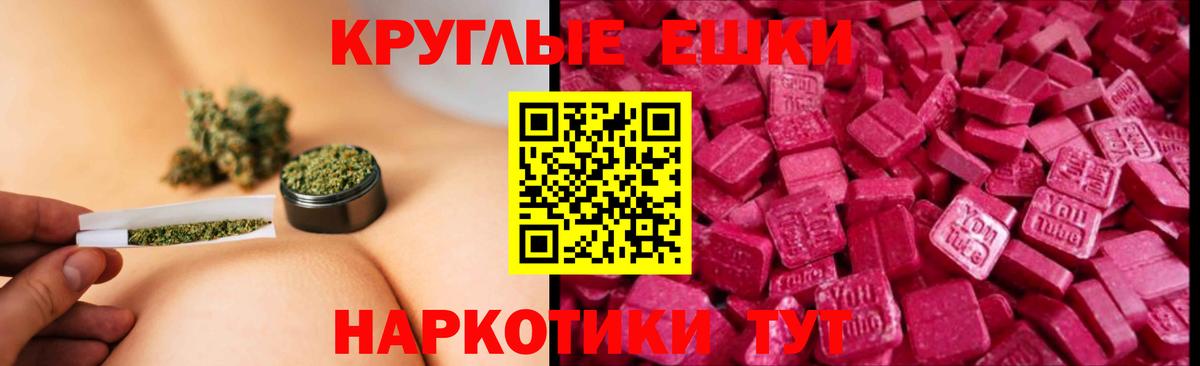Ecstasy 300 mg Мытищи