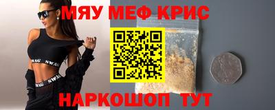 метадон Славгород