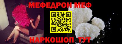 твердый Северобайкальск