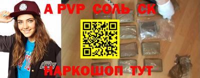 Альфа ПВП Славянск-на-Кубани