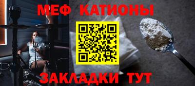 марихуана Сланцы