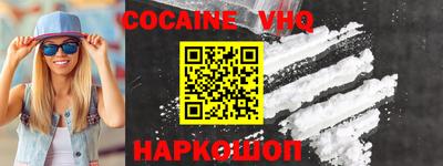 твердый Северобайкальск