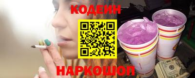 марихуана Сланцы