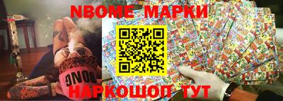 метадон Славгород