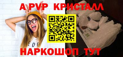 марихуана Сланцы