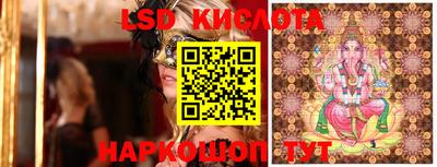 марихуана Сланцы