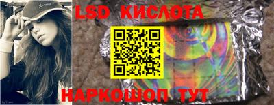 спайс Севастополь