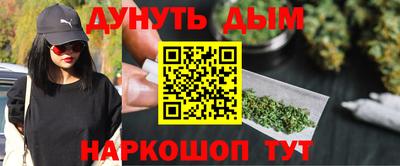 синтетический гашиш Свободный