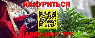 спайс Севастополь