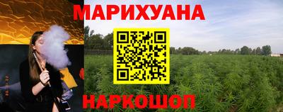 метадон Славгород