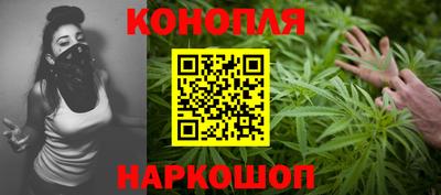 марихуана Сланцы