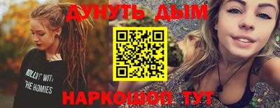 синтетический гашиш Свободный