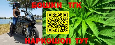 спайс Севастополь