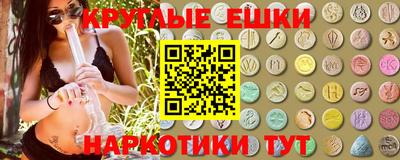 марихуана Сланцы