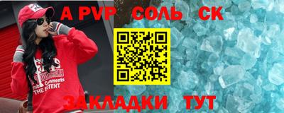 метадон Славгород