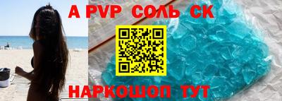 твердый Северобайкальск