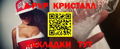 Альфа ПВП Славянск-на-Кубани