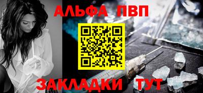 синтетический гашиш Свободный