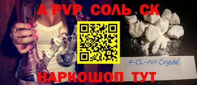 марихуана Сланцы