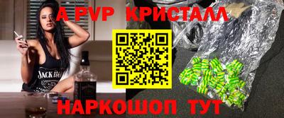 Альфа ПВП Славянск-на-Кубани