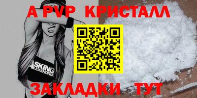 метадон Славгород