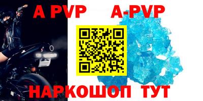 твердый Северобайкальск