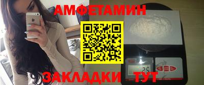 Альфа ПВП Славянск-на-Кубани