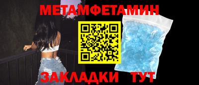 твердый Северобайкальск