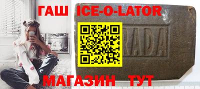 синтетический гашиш Свободный