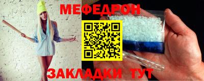 спайс Севастополь