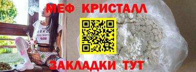 метадон Славгород