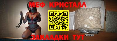 спайс Севастополь
