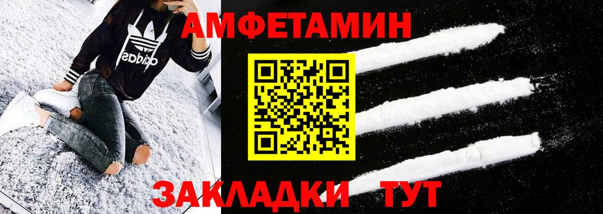 Мытищи  Первитин мет  Вход с VPN 