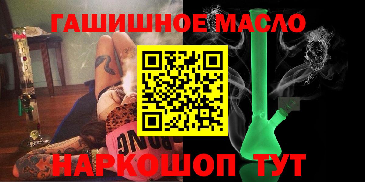 Мытищи  ТГК концентрат  Вход с VPN 