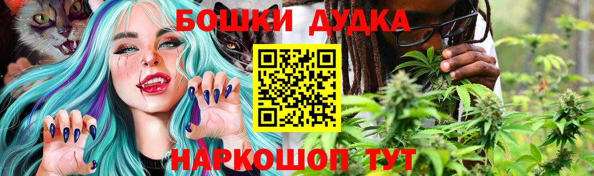 Канабис AK-47  Вход с VPN  Канабис гибрид  Мытищи  Шишки марихуана Amnesia 